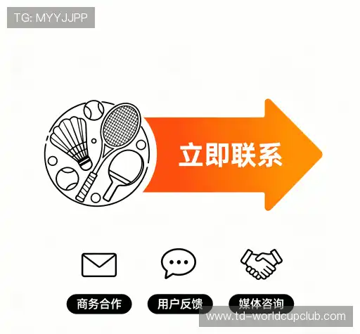 加入足球竞猜限时投注